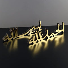 Acrylic Islamic Table Decor – Bismillah Alhamdulillah