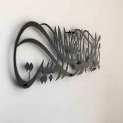 Acrylic Barakah Dua Arabic Calligraphy Wall Art (69.1x16cm)