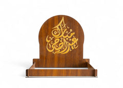 Eid Al Adha Engraved Tray