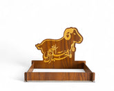 Eid Al Adha Engraved Tray