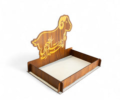 Eid Al Adha Engraved Tray