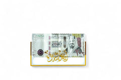 Eid Calligraphy Acrylic Envelope