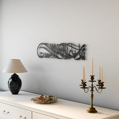 Acrylic Barakah Dua Arabic Calligraphy Wall Art (69.1x16cm)