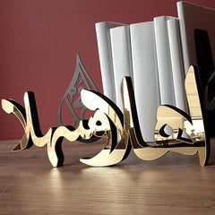 Acrylic Islamic Table Decor – Ahlan Wa Sahlan
