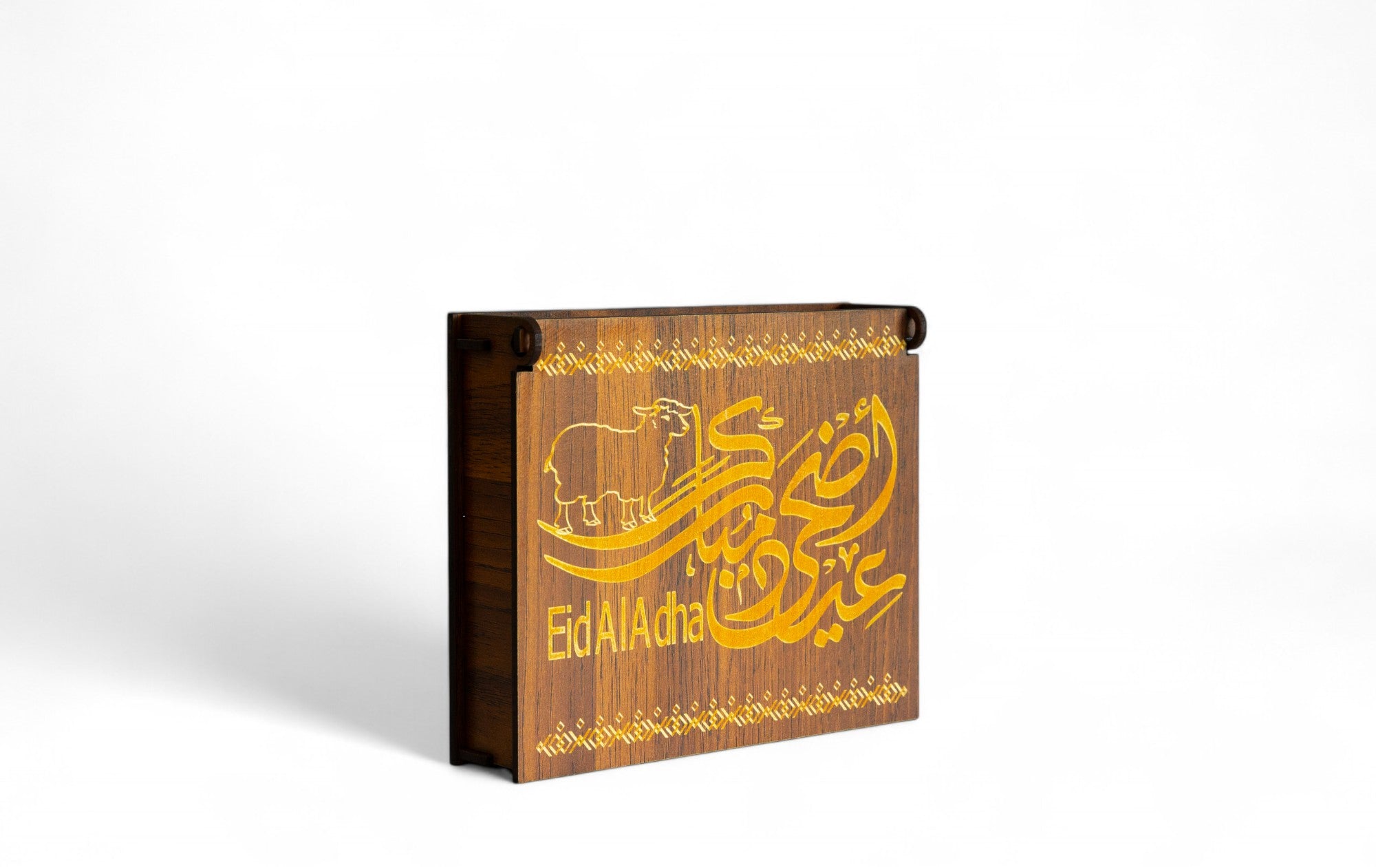 Eid Al Adha Engraved Box
